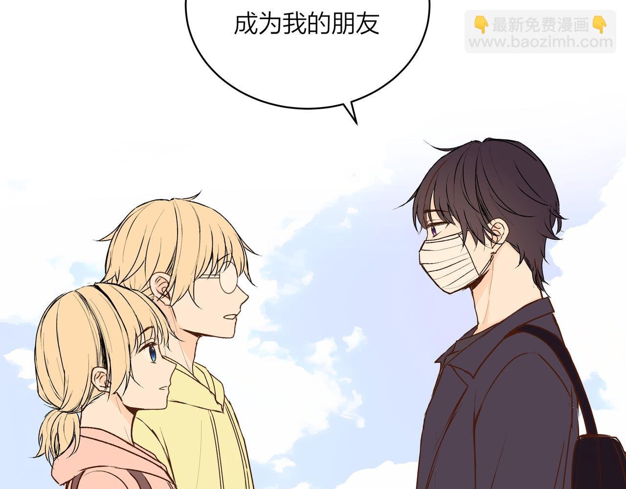 第69话 小小勇气