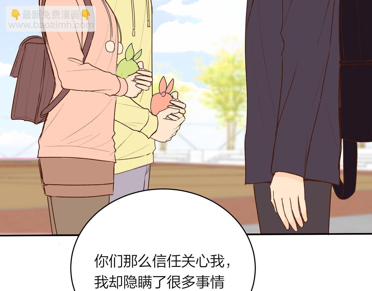 第69话 小小勇气