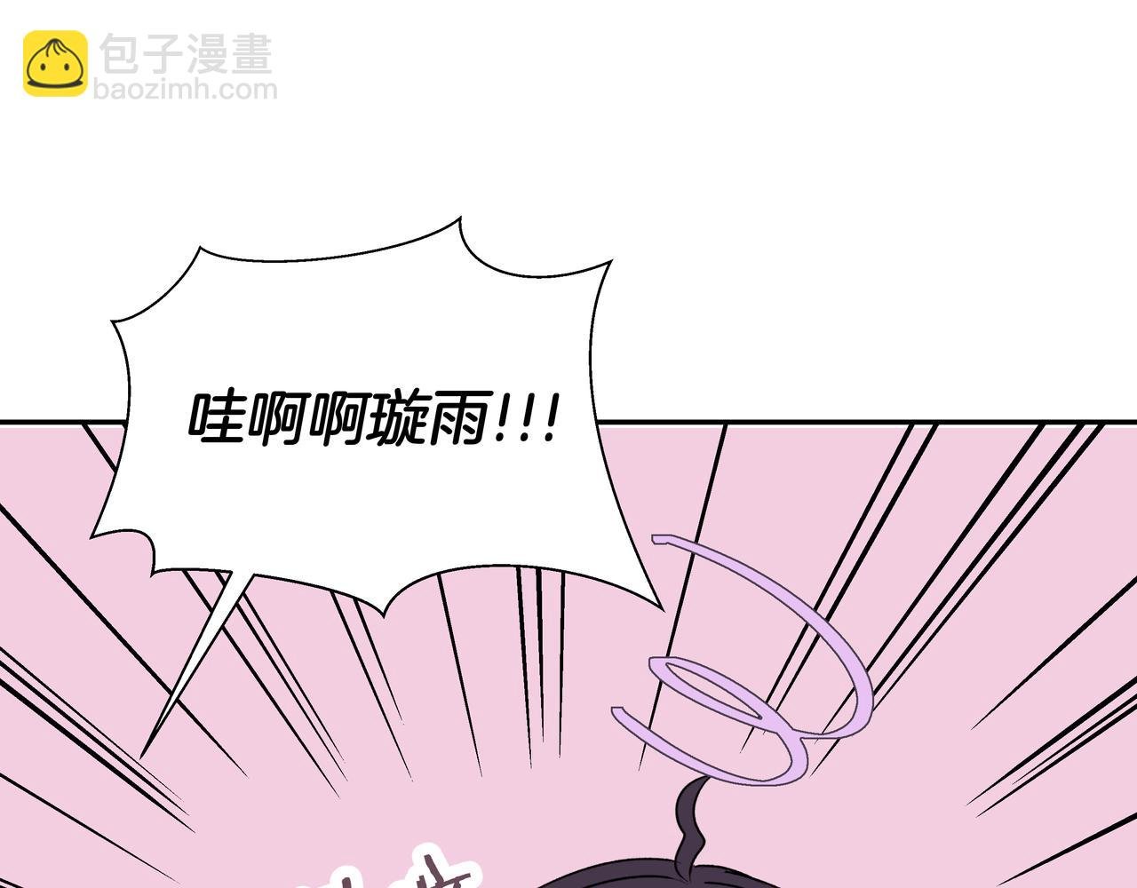 第69话 小小勇气