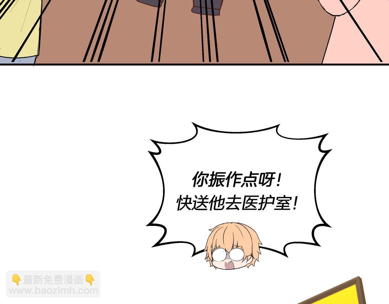 第69话 小小勇气