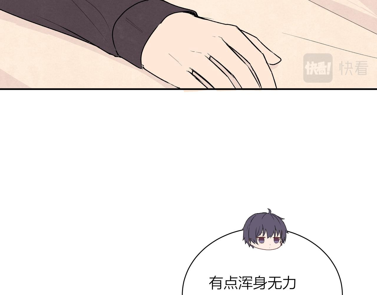 第69话 小小勇气