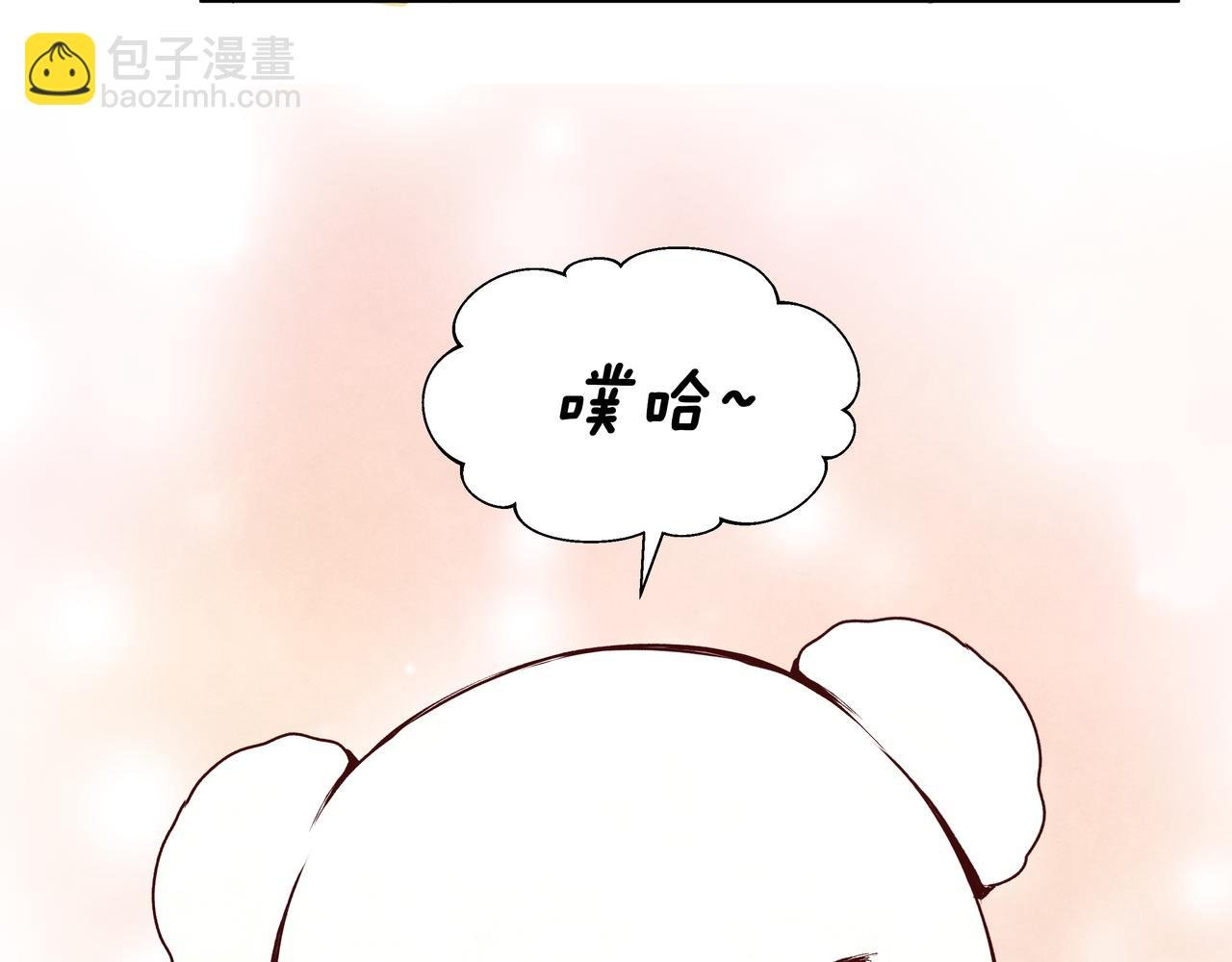 第69话 小小勇气