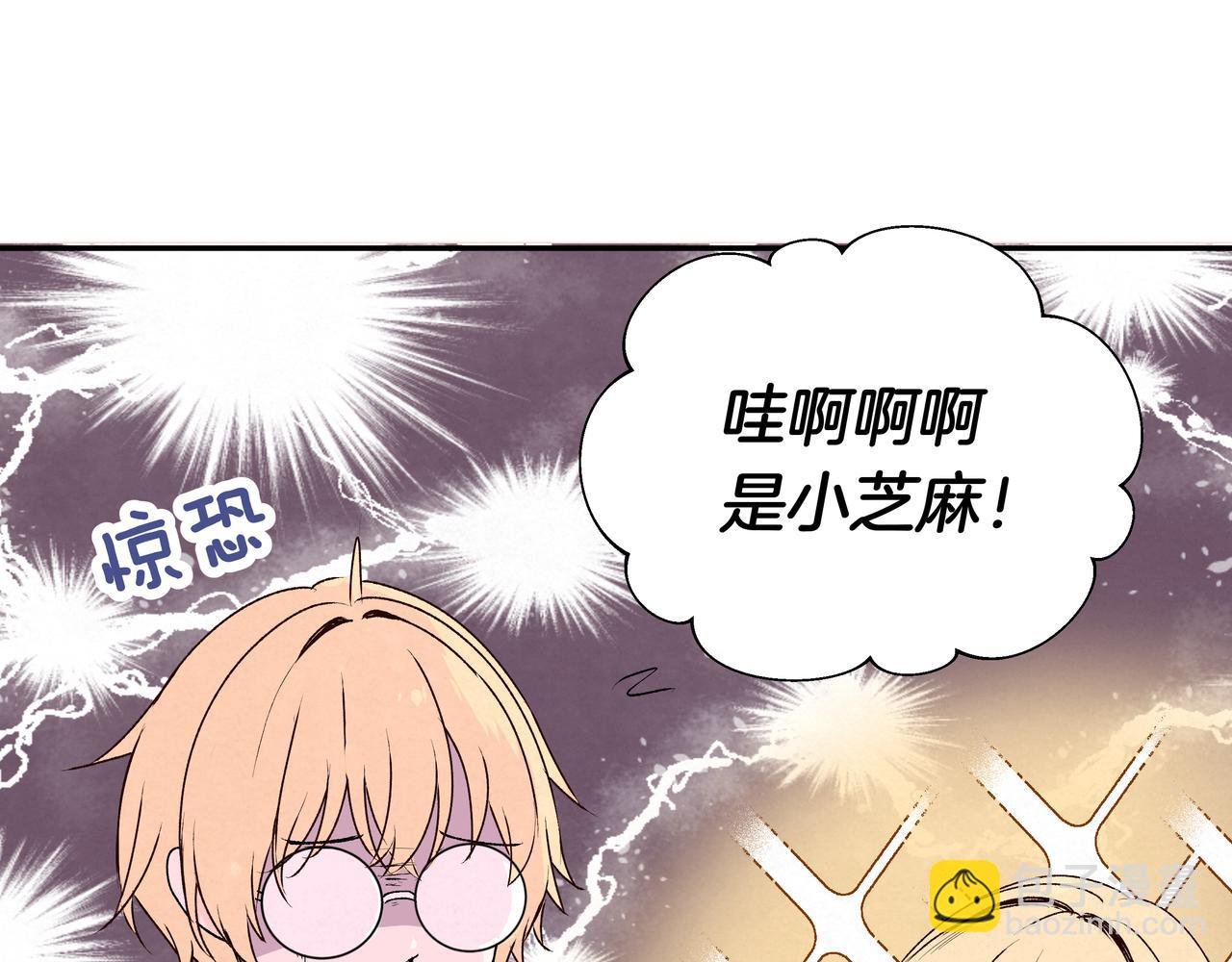 第69话 小小勇气