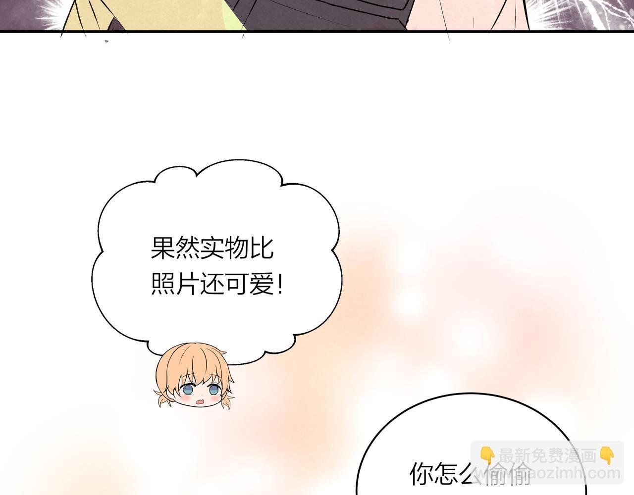 第69话 小小勇气