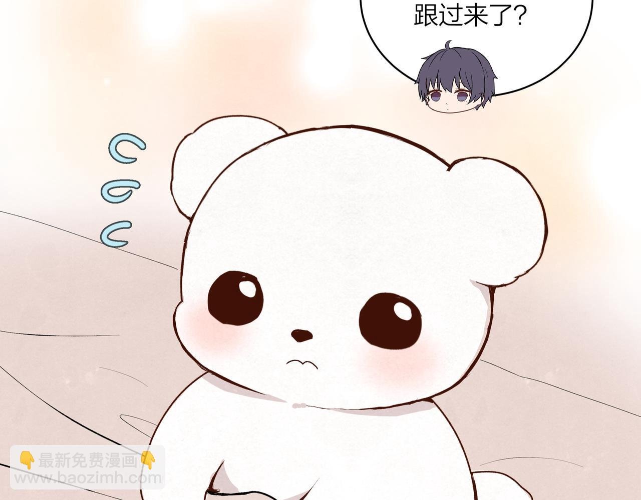第69话 小小勇气