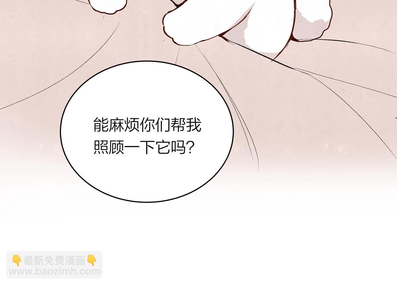 第69话 小小勇气