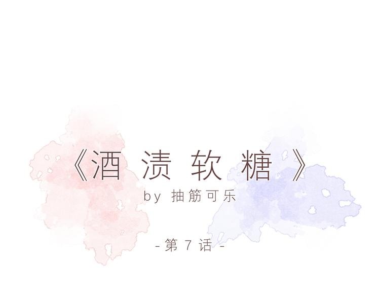 第七话