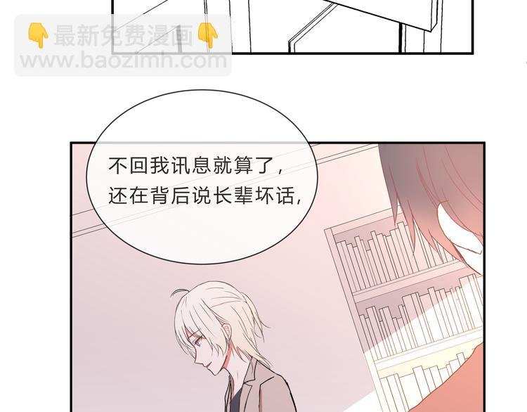 第七话