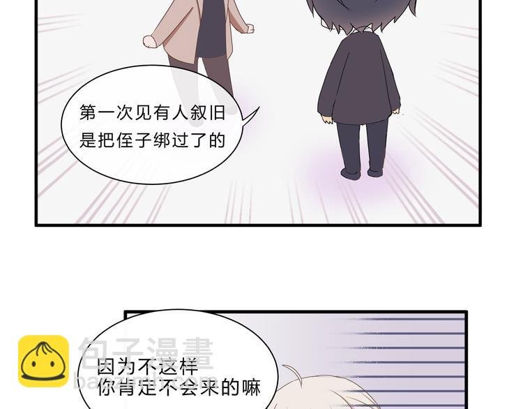 第七话