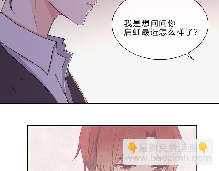 第七话