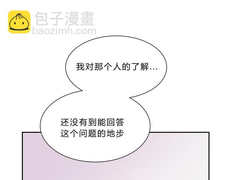 第七话