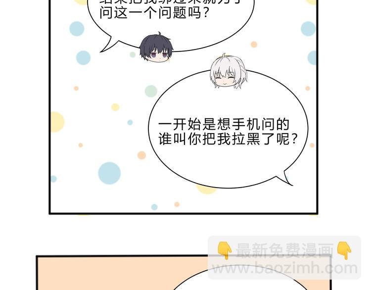 第七话