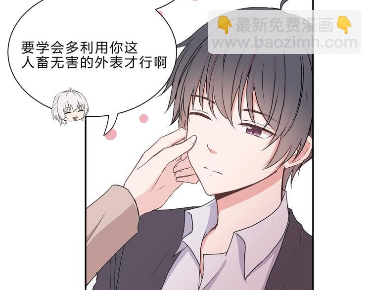 第七话