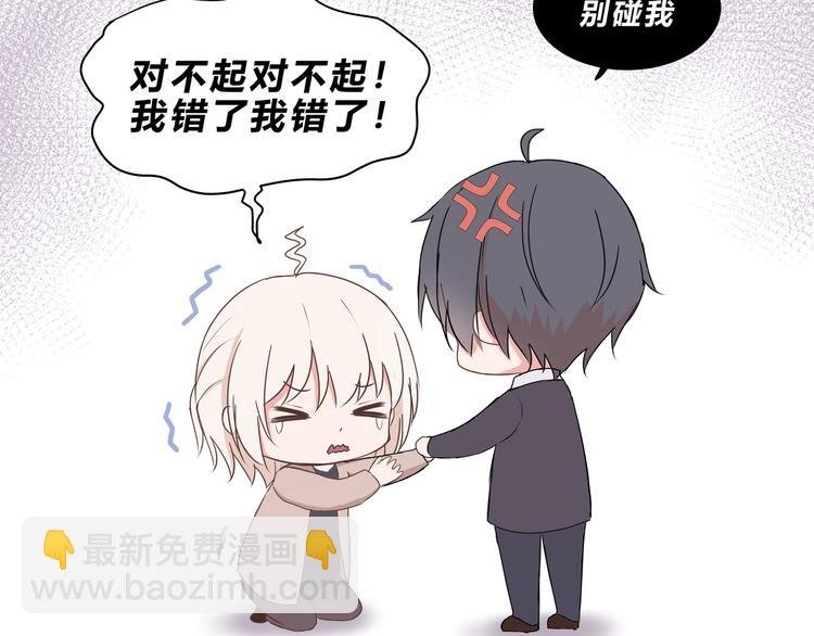 第七话