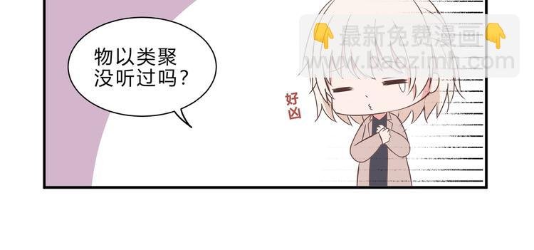 第七话