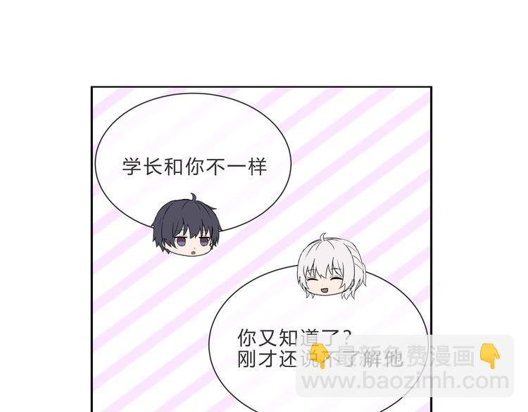 第七话
