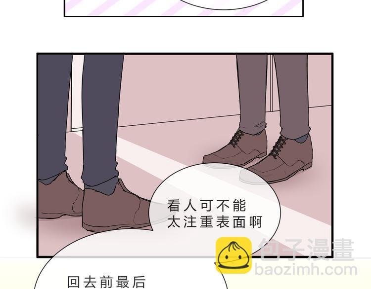 第七话