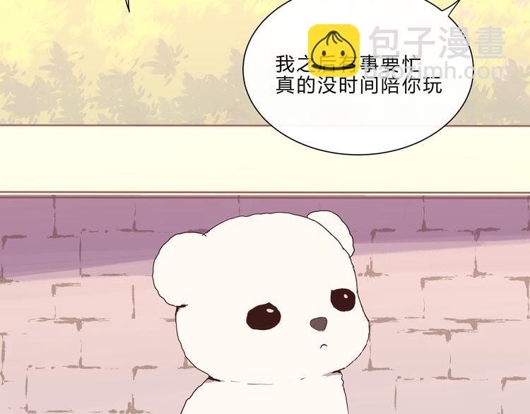 第七话
