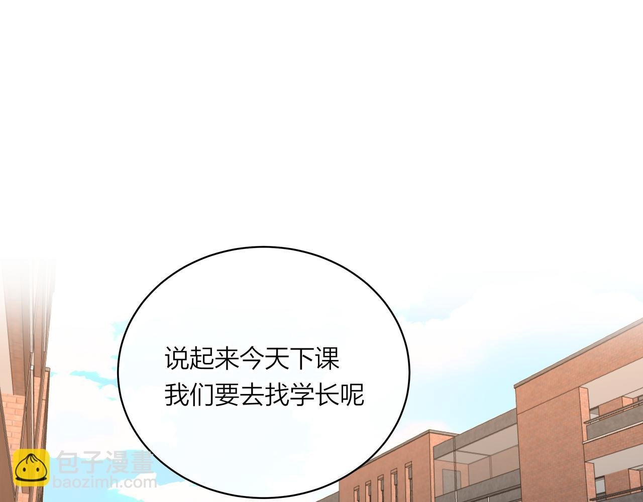 第69话 小小勇士