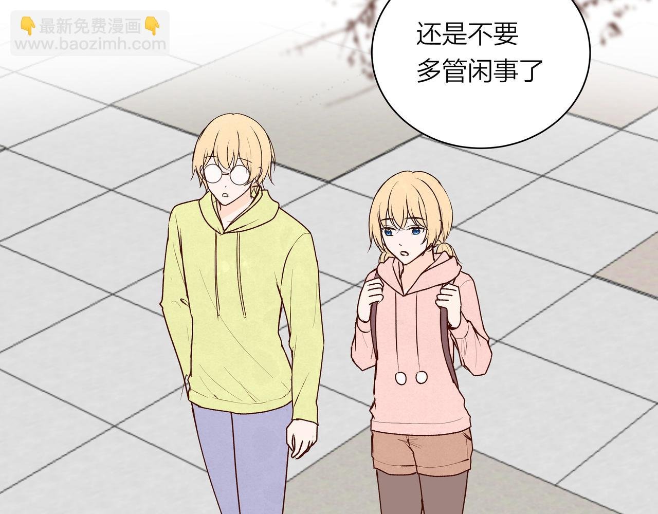 第69话 小小勇士