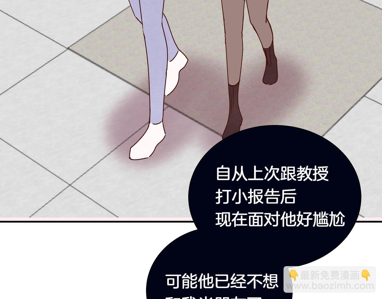 第69话 小小勇士