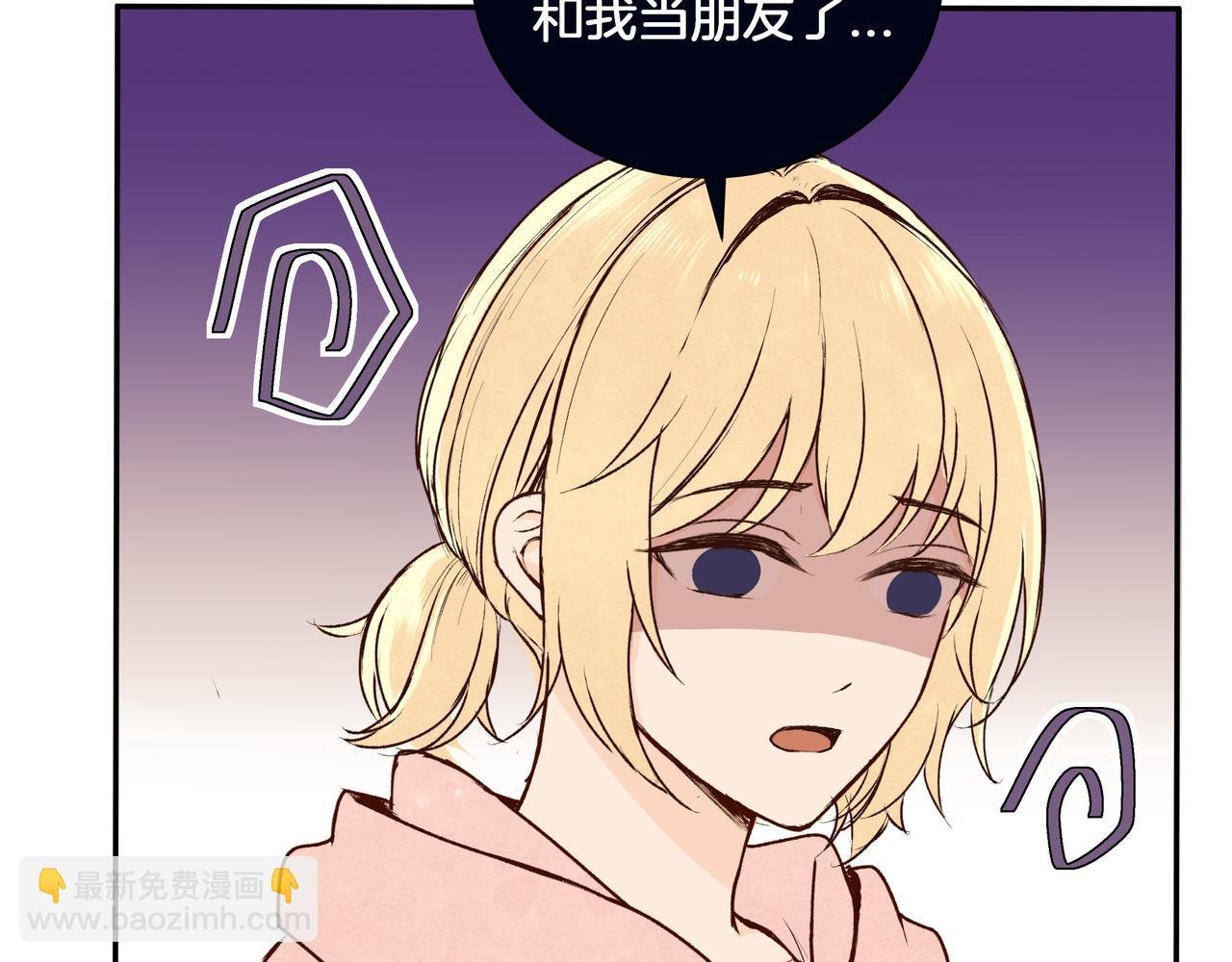 第69话 小小勇士