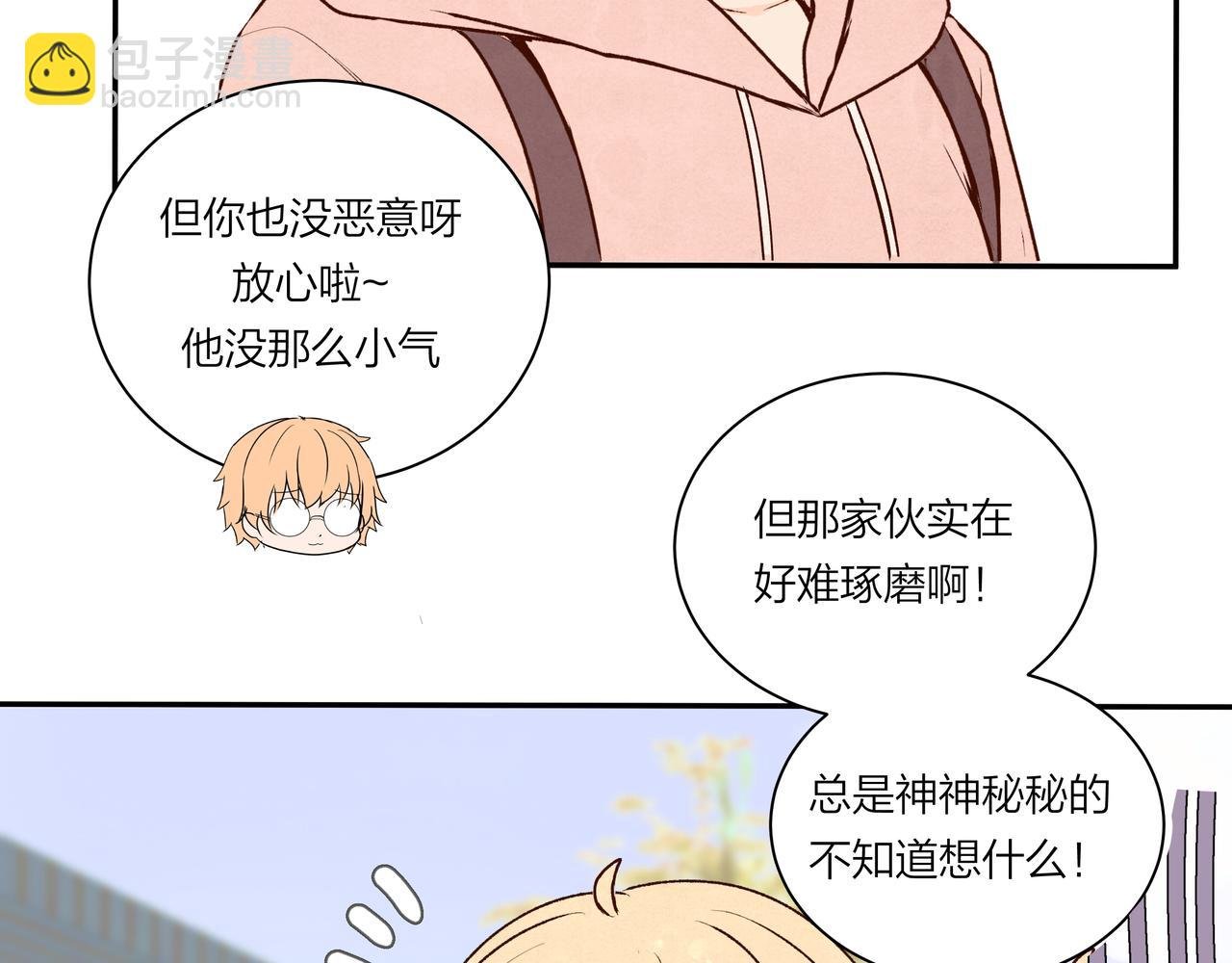 第69话 小小勇士