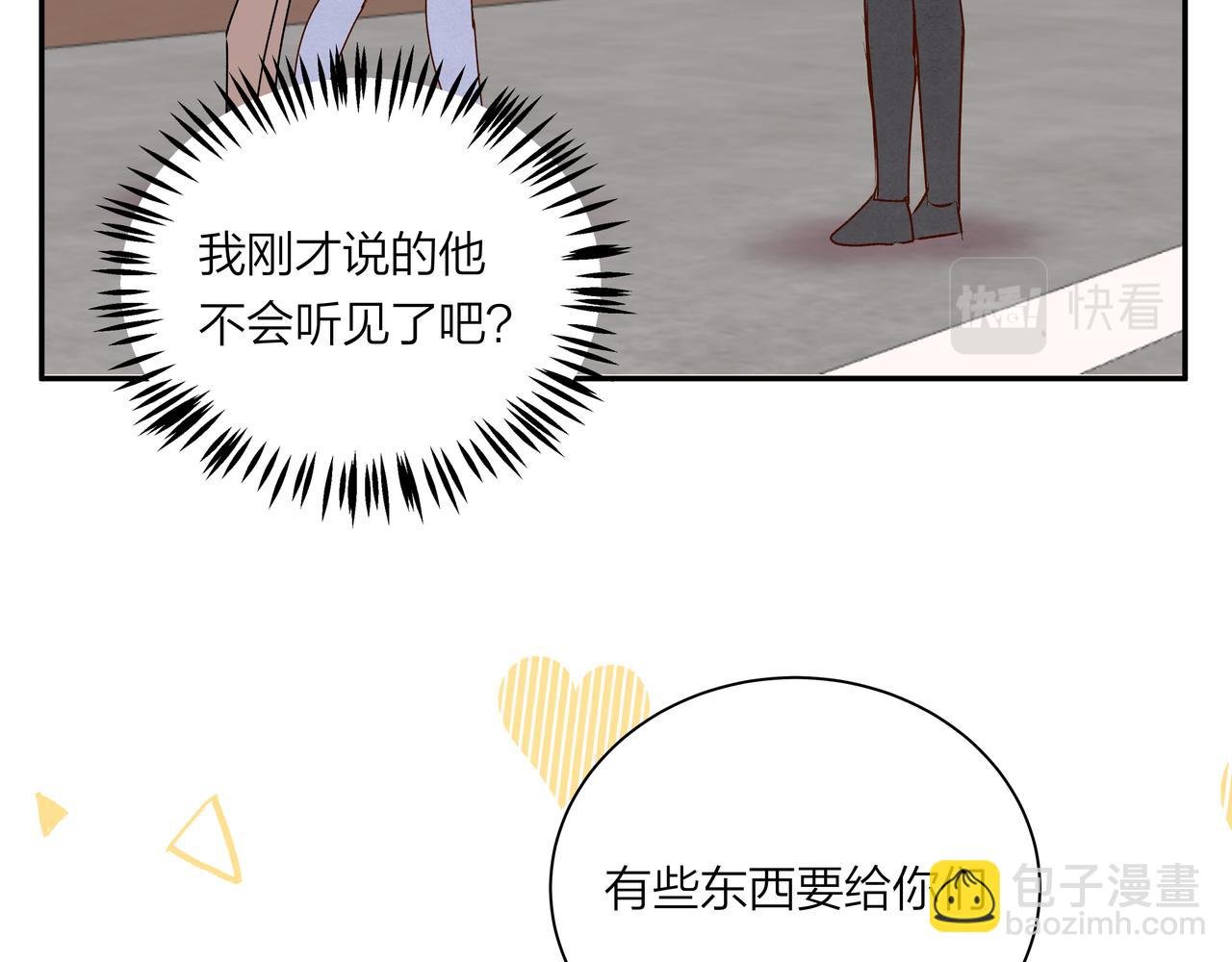 第69话 小小勇士