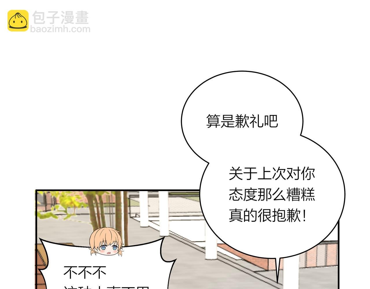 第69话 小小勇士