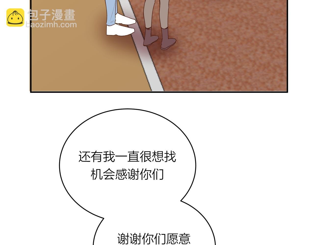 第69话 小小勇士