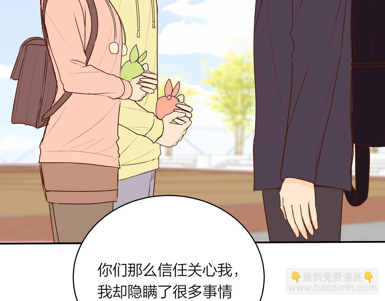 第69话 小小勇士