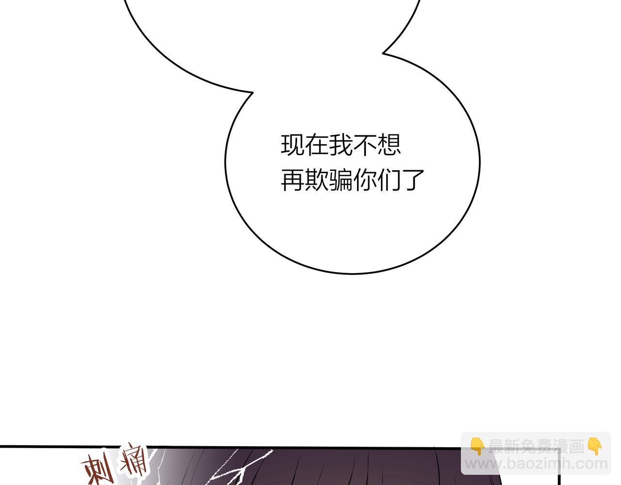 第69话 小小勇士