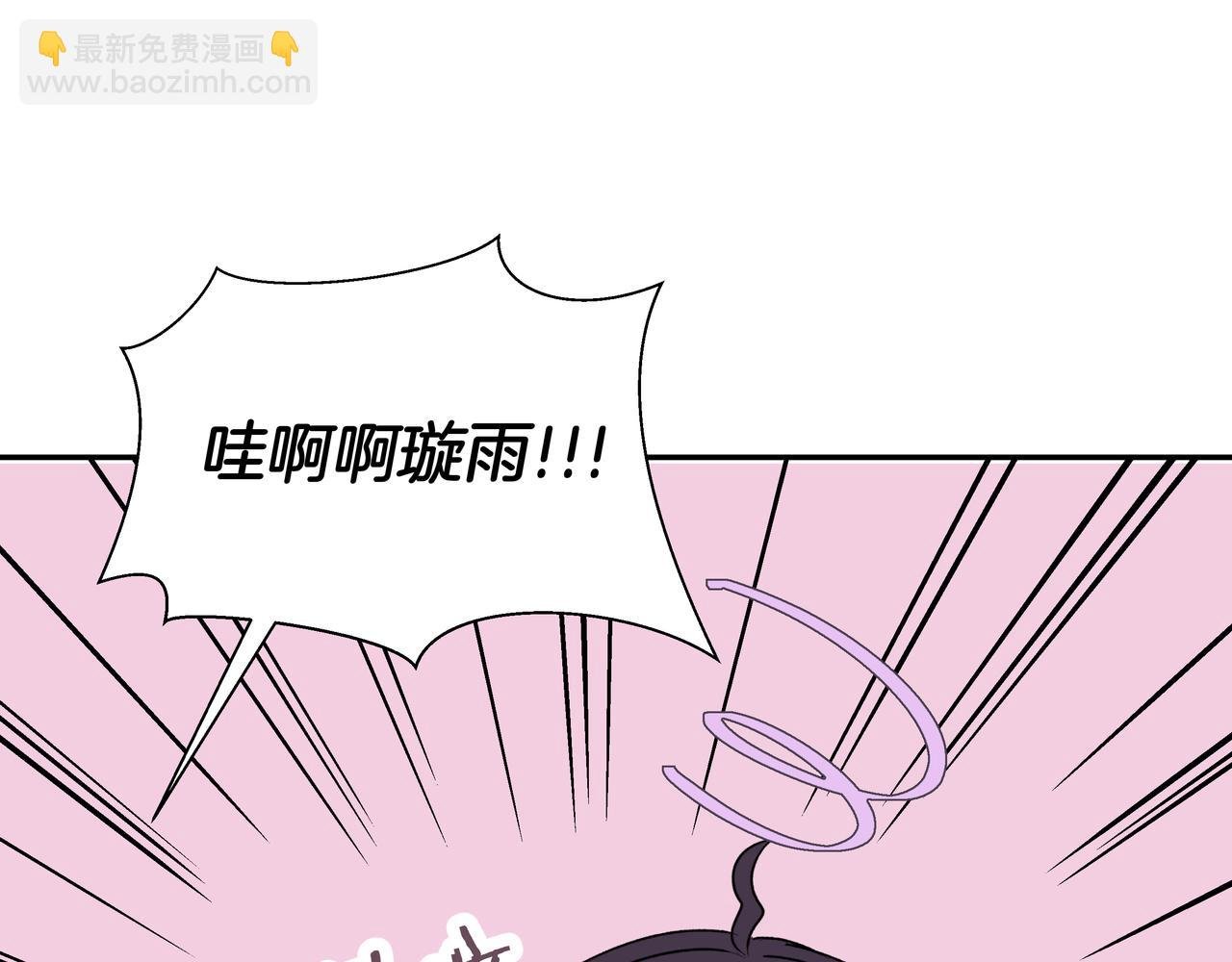 第69话 小小勇士