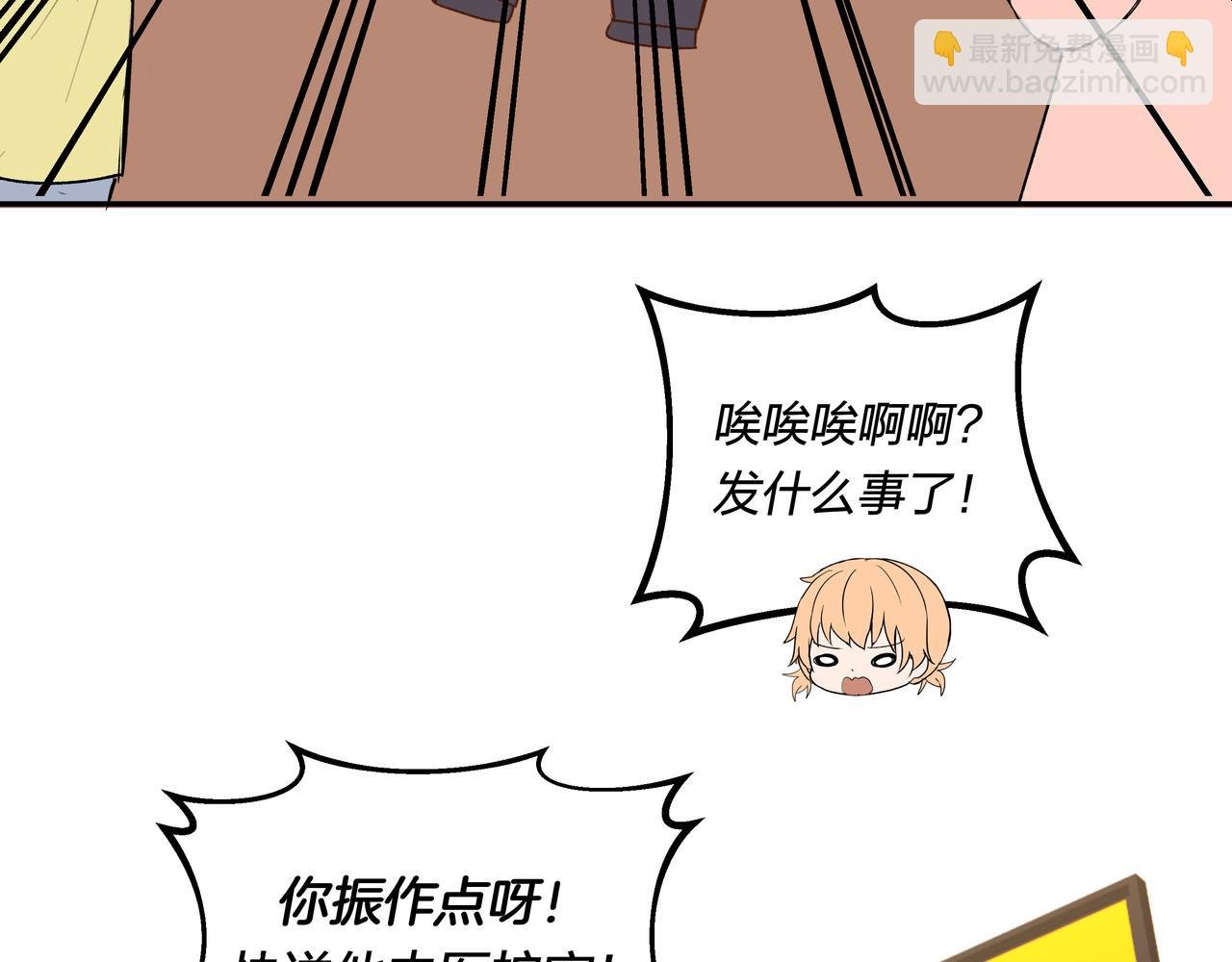 第69话 小小勇士