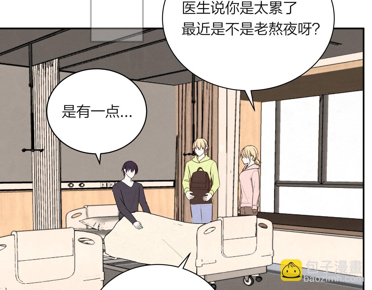 第69话 小小勇士