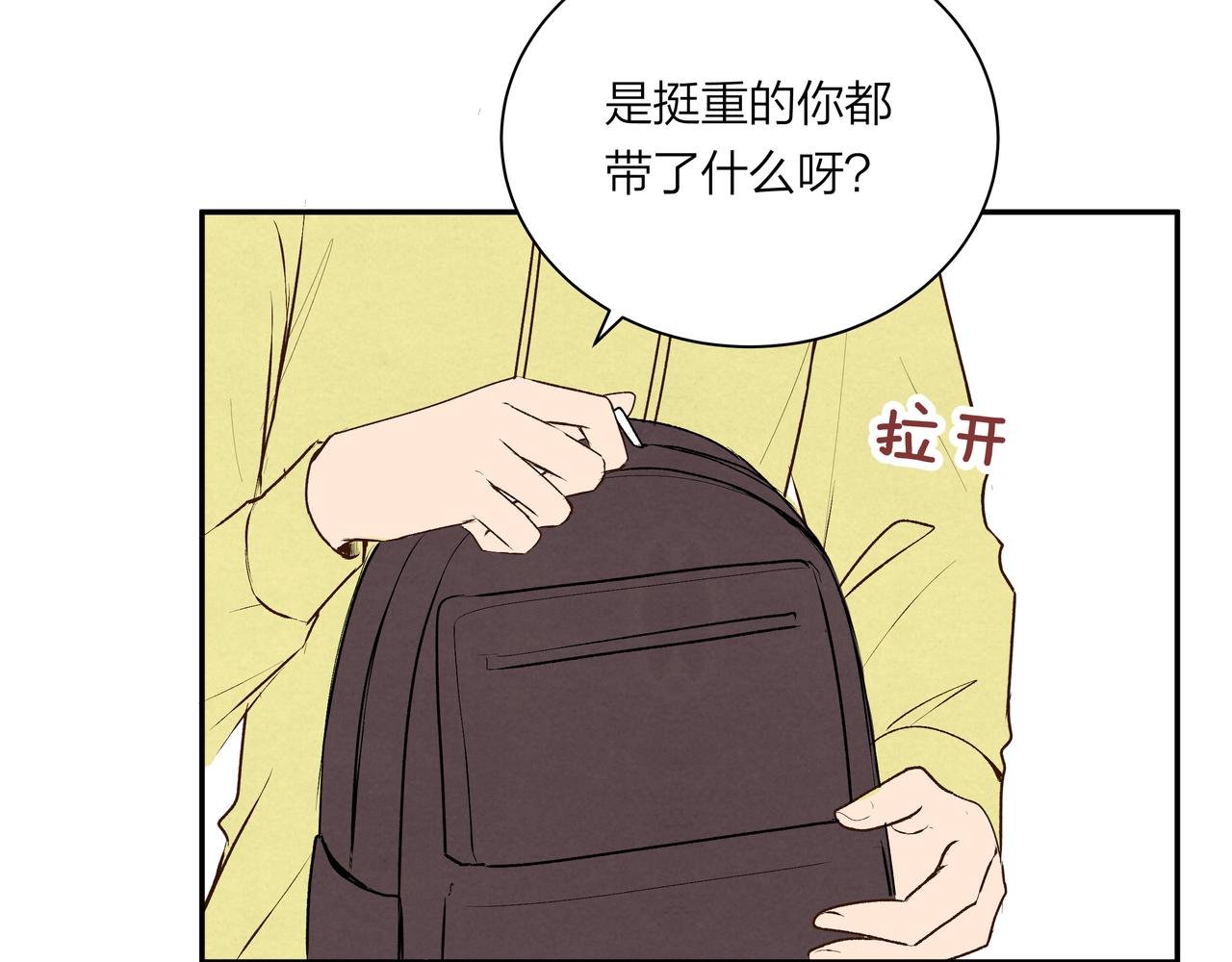 第69话 小小勇士