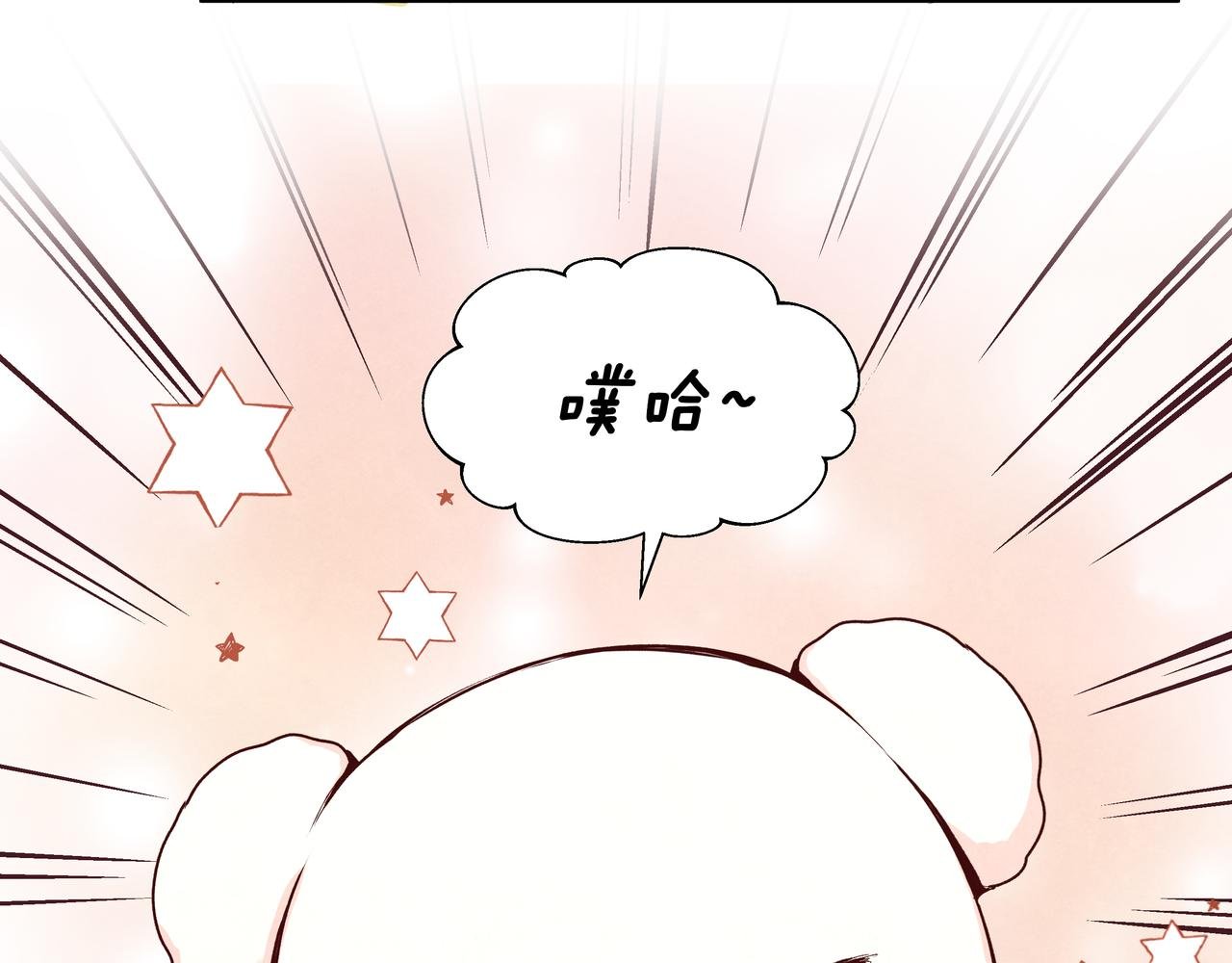 第69话 小小勇士