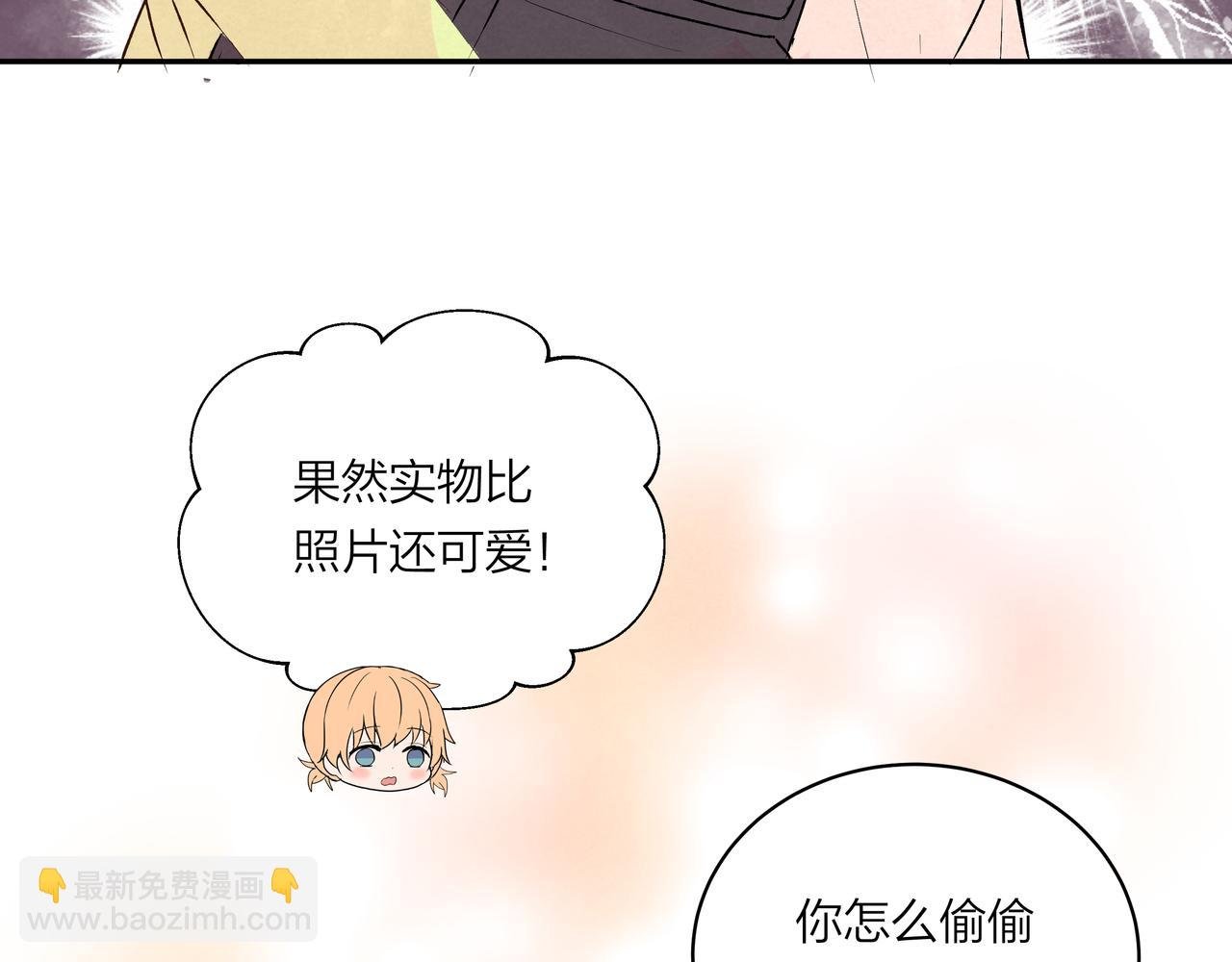 第69话 小小勇士