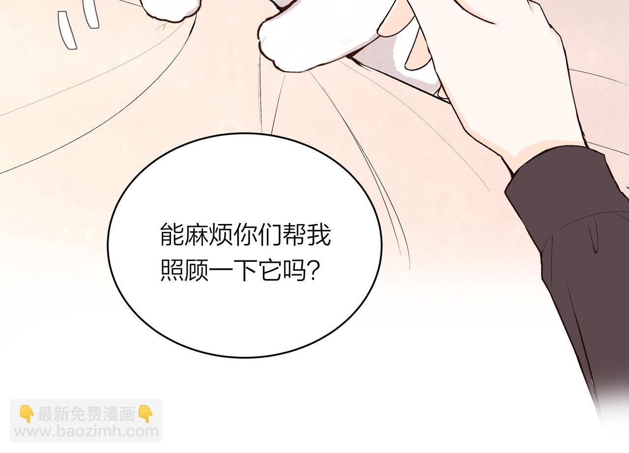 第69话 小小勇士