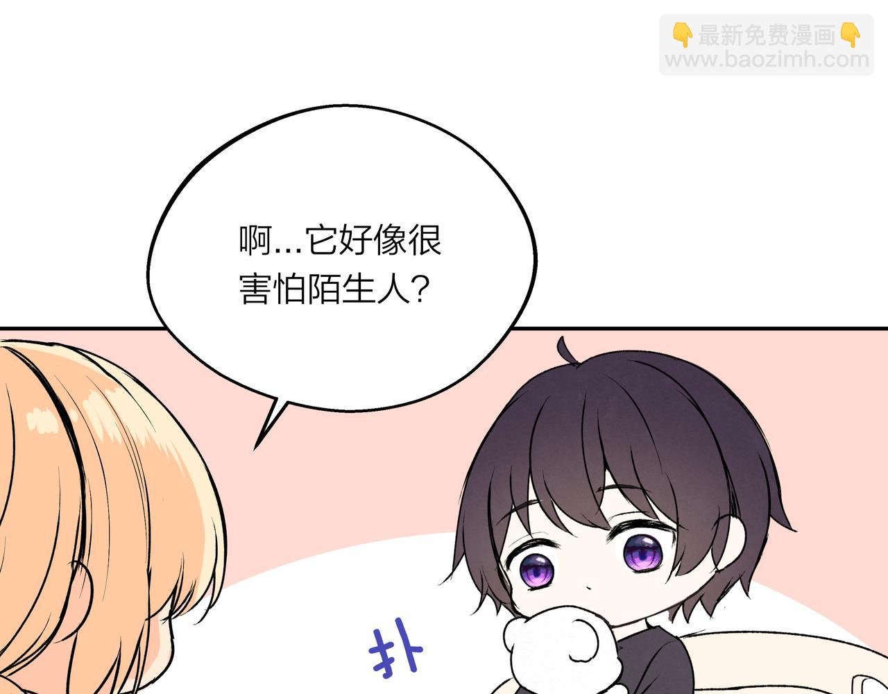 第69话 小小勇士