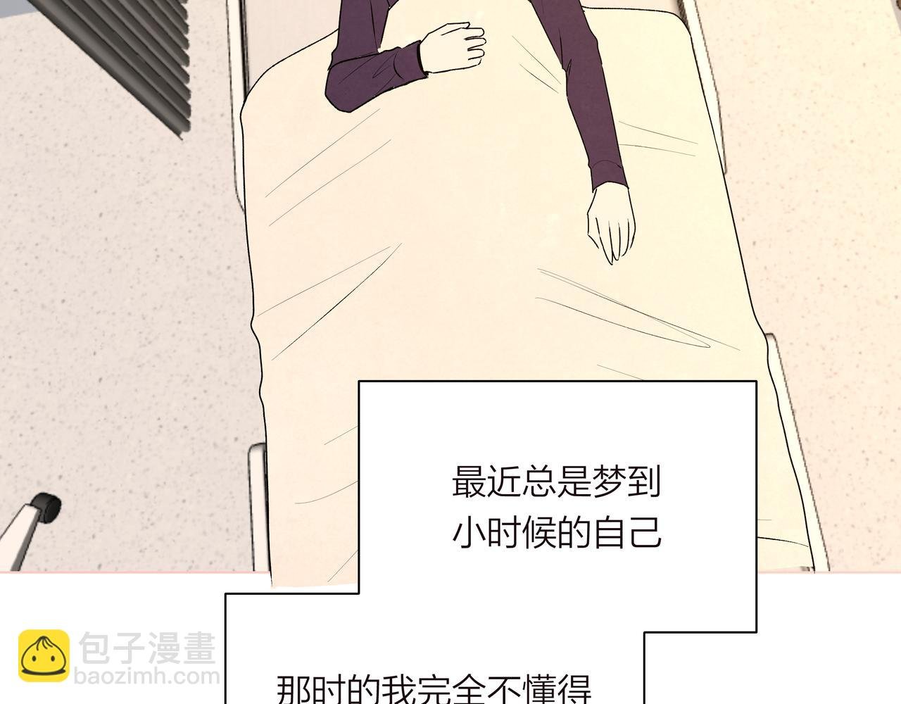 第70话 无可替代的存在