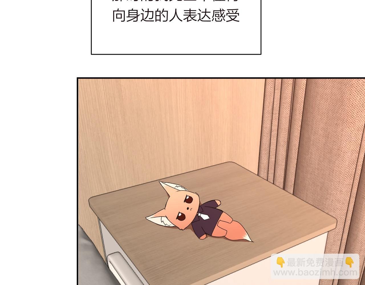 第70话 无可替代的存在