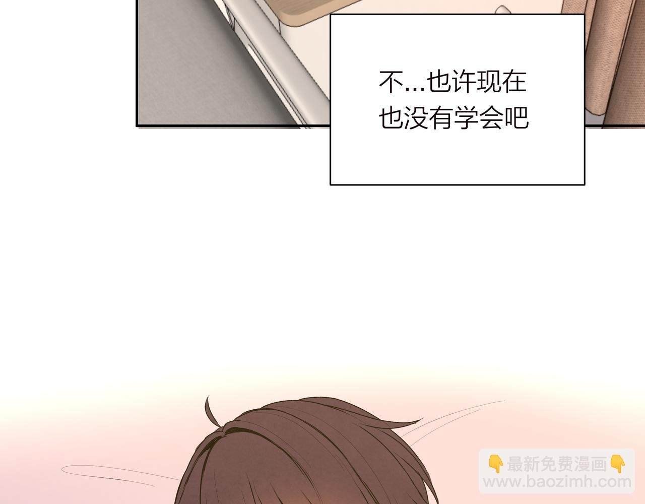 第70话 无可替代的存在