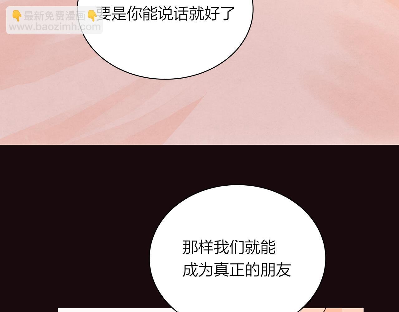 第70话 无可替代的存在