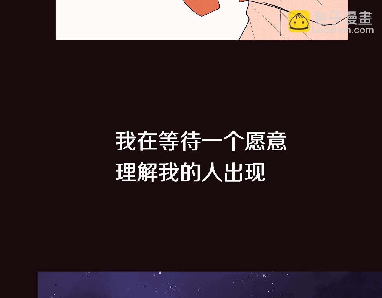第70话 无可替代的存在