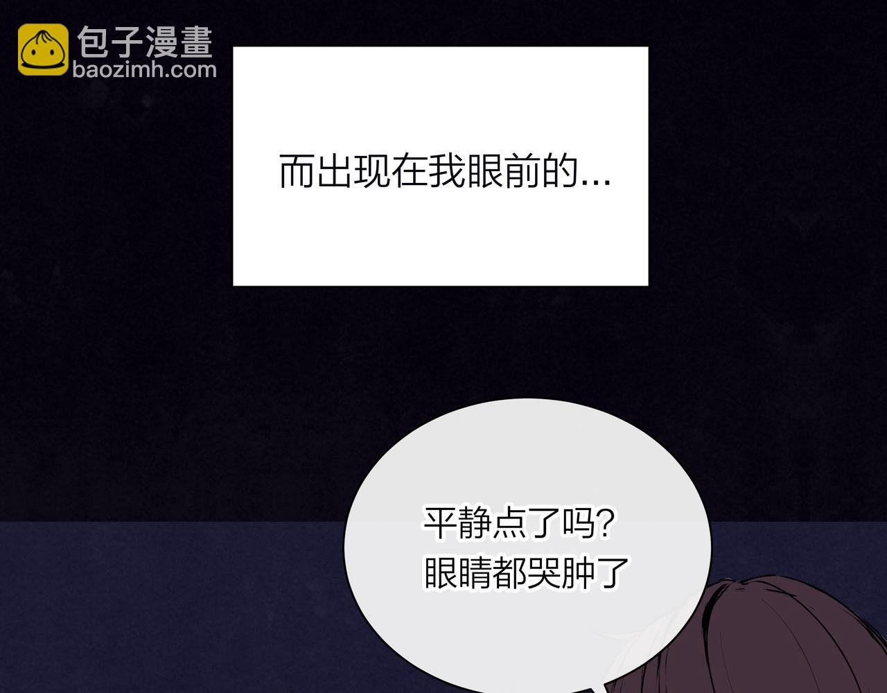 第70话 无可替代的存在
