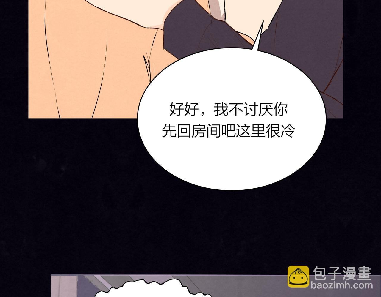 第70话 无可替代的存在