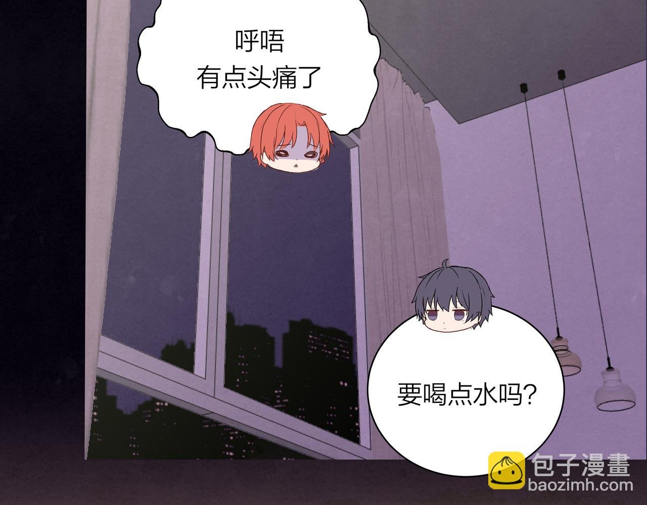 第70话 无可替代的存在