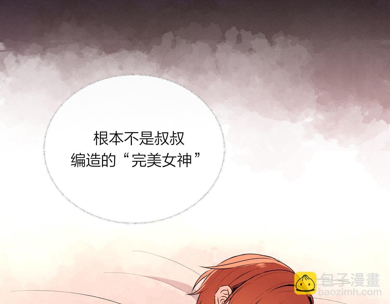 第70话 无可替代的存在