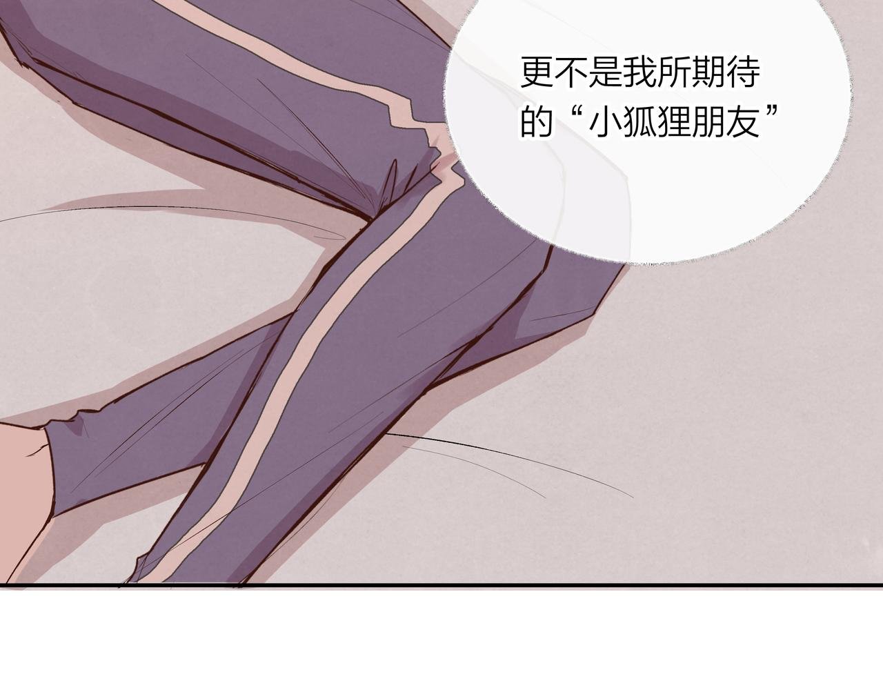 第70话 无可替代的存在
